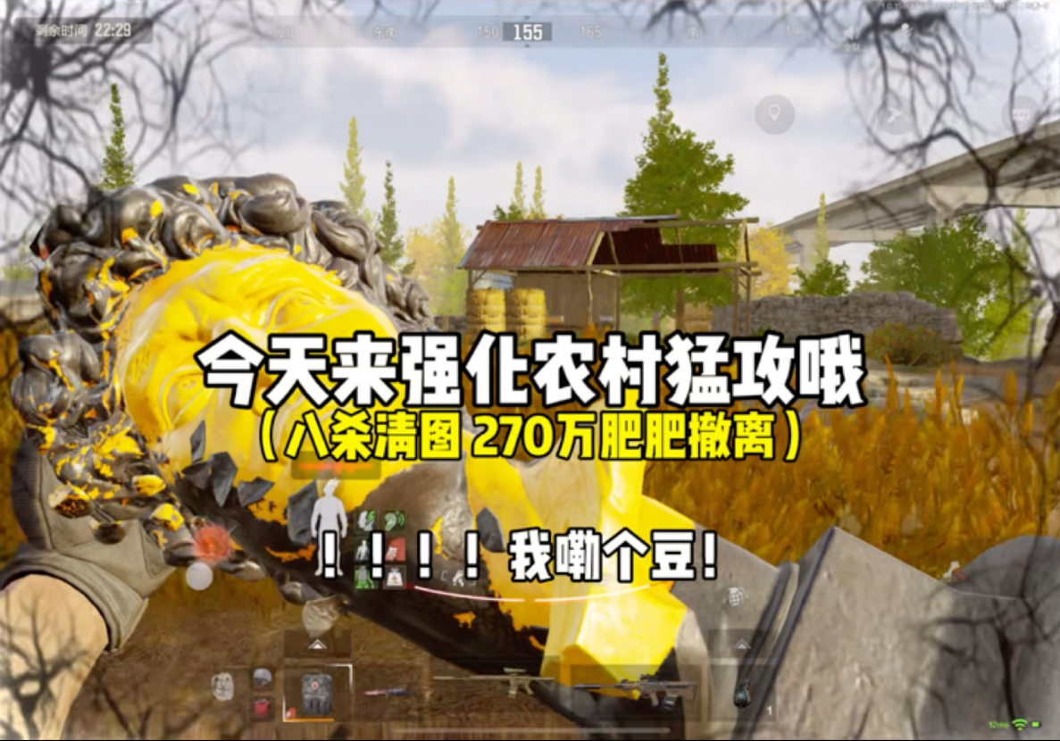 真是场酣畅淋漓的战斗啊