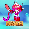 TG动画，沙滩海上美人鱼 ：再次返回哦