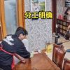 回看监控才会后知后觉，为什么老公天天喊朋友来家吃饭，我却一点也不生气