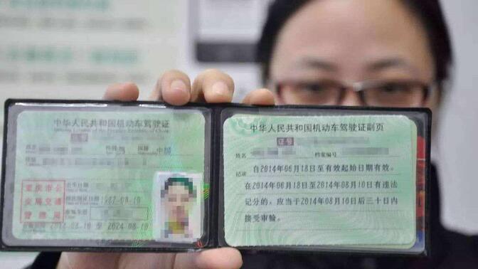 哪个国家驾照可以在中国直接使用？