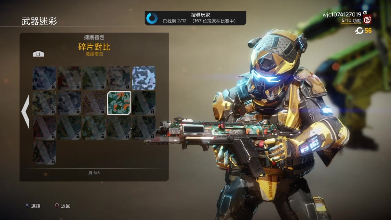 泰坦陨落2一名年轻司机的车祸与翻盘