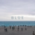 bb blue | 关于海