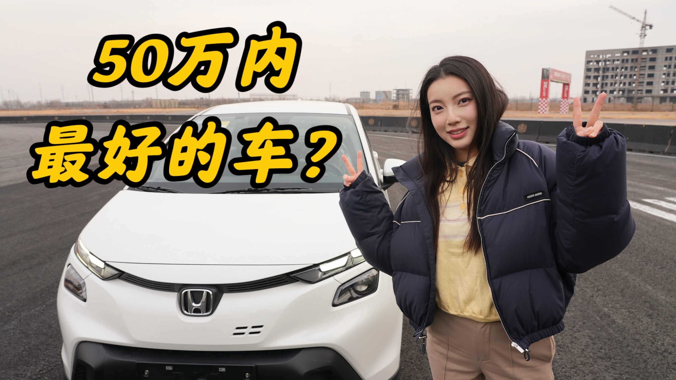 全网首提？！我花8万多买了辆新飞度，为什么说是库存车...我懂车吗？？