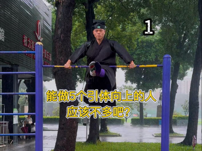 卷王三仙道人