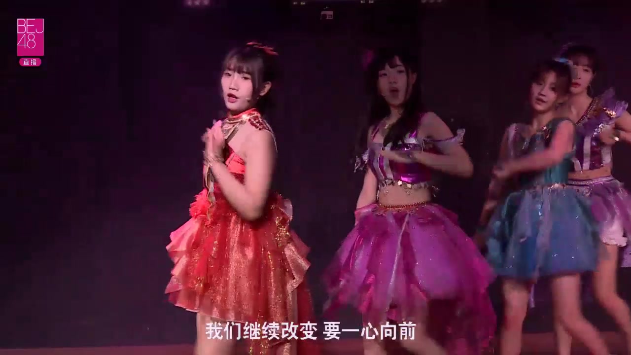 【bej48】20170409 team b《心的旅程》千秋乐公演unit《新世界》
