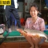 来越南小庄竹笋姑娘家买鱼，她妈妈一直逗我们。
