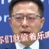 赵立坚：在座的外国记者，能在抗击疫情期间在中国，你们就偷着乐吧！