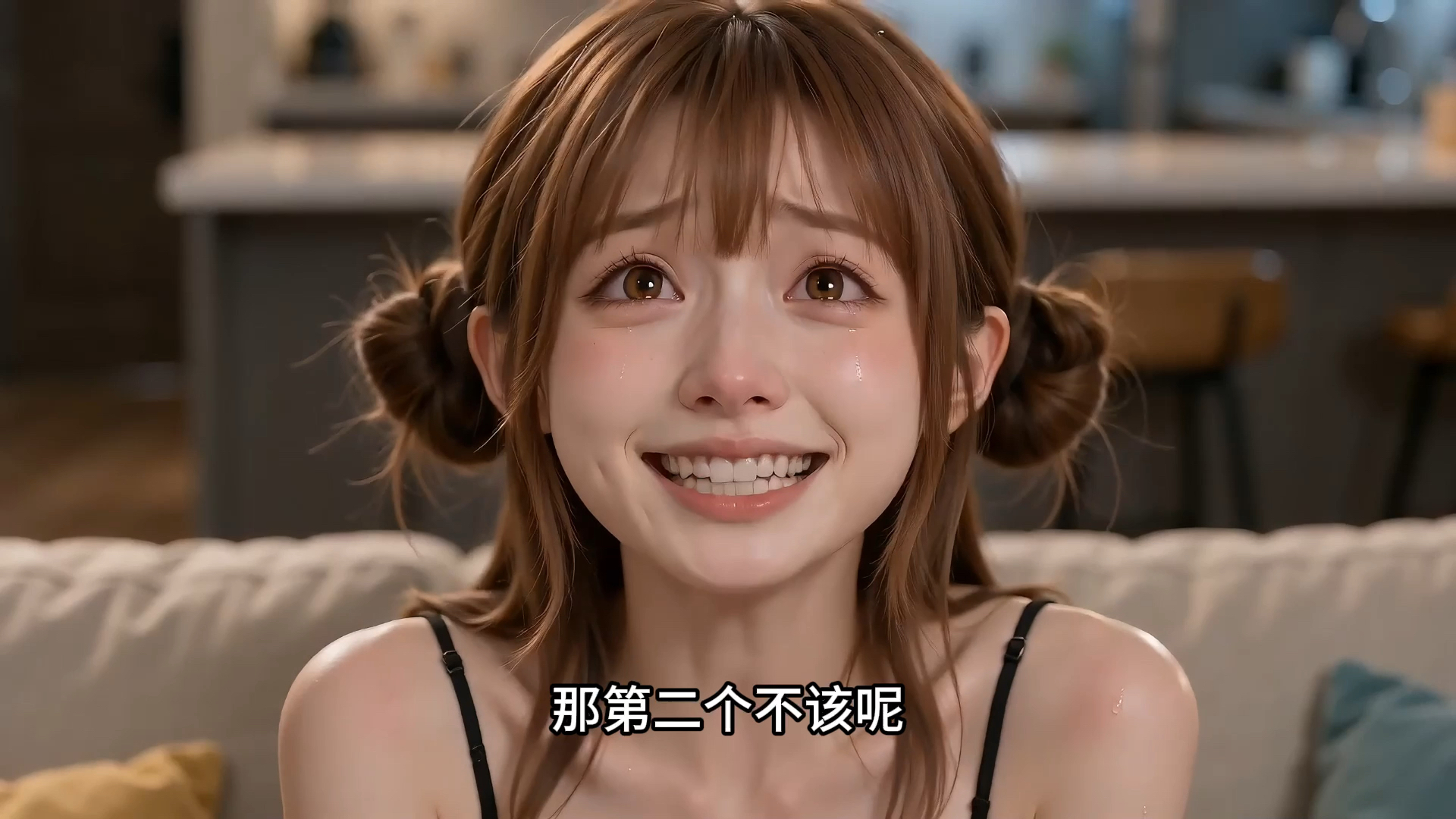 你这次相亲有两不该 #抽象 #搞笑 #反转 #ai