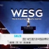 [每日游报]扬帆起航 2016WESG亚太区中国总决赛完美落幕