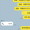 试图强制但孩子只知道吃吃吃吃吃