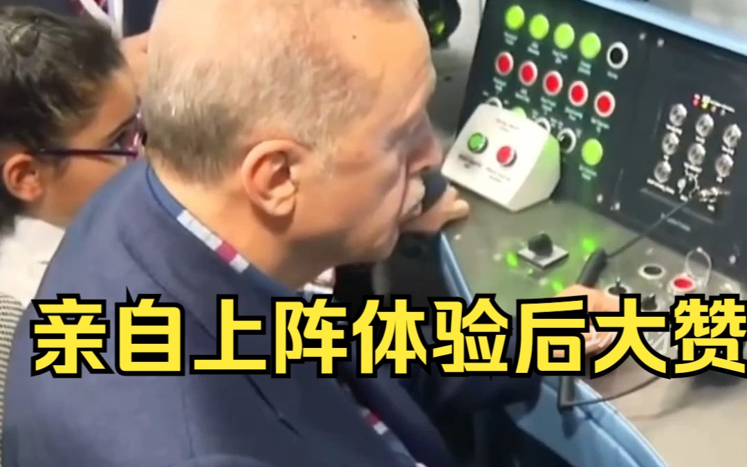 土耳其总统试驾“中国造”地铁，亲自上阵体验后大赞