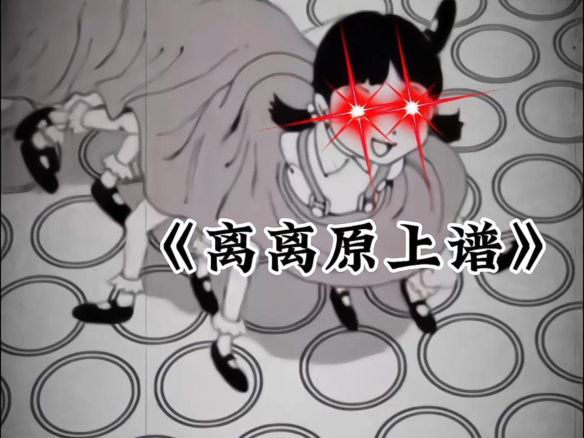 盘点四大满级动画