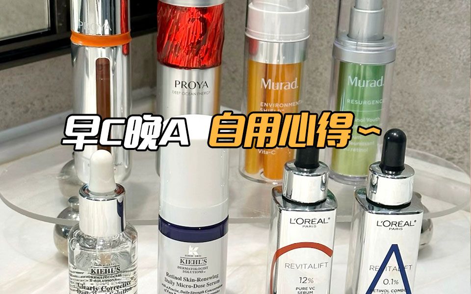 【早c晚a】官方cp要不要拆❓速进！这把高端局～