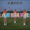盘点那些搞笑视频！#看一遍笑一遍 #搞笑视频
