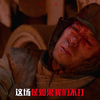 抗美援朝混剪  超燃混剪