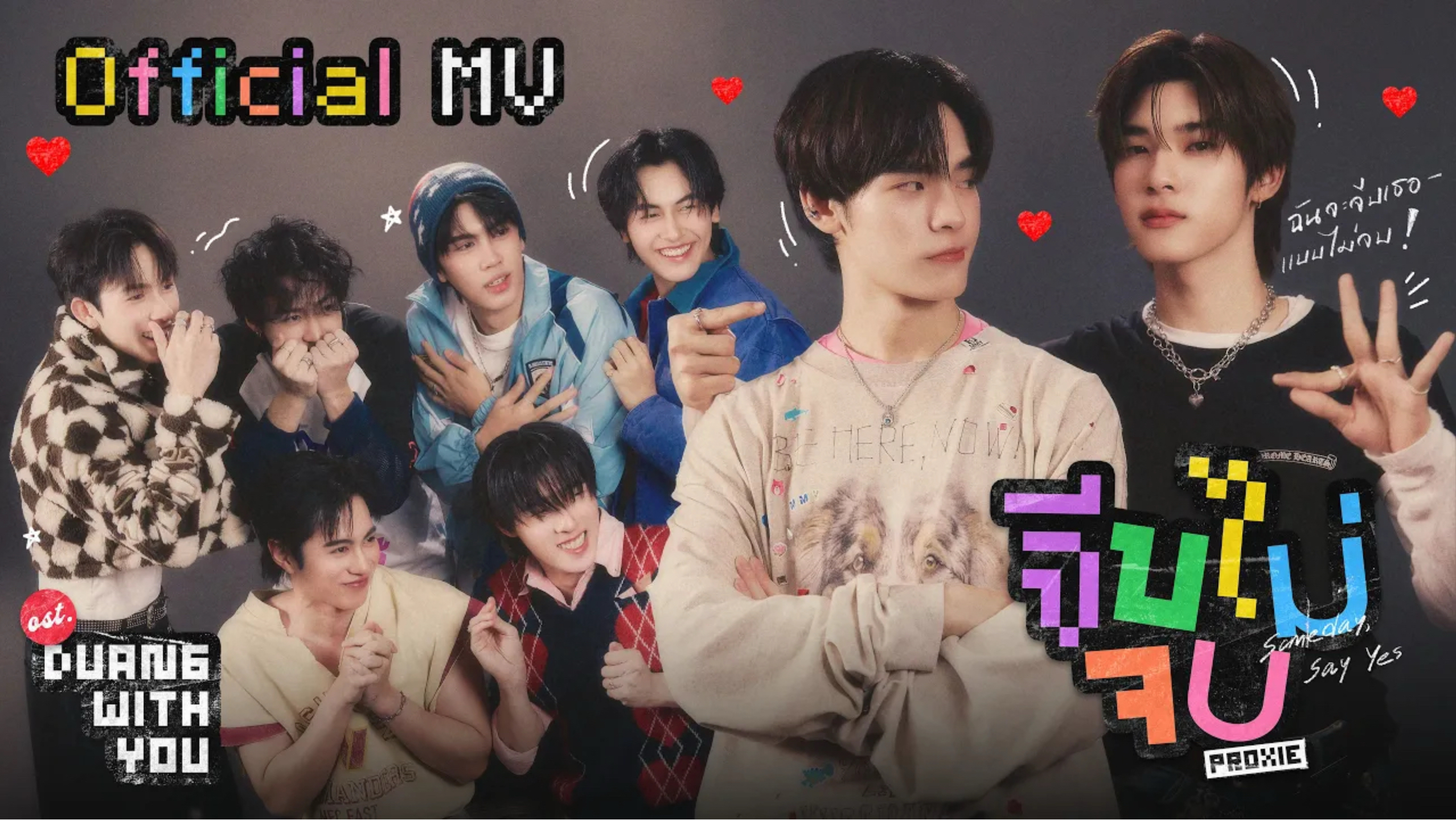 官中字《追你不休จีบไม่จบ(Someday, Say Yes)》 Ost.怦然与你-PROXIE