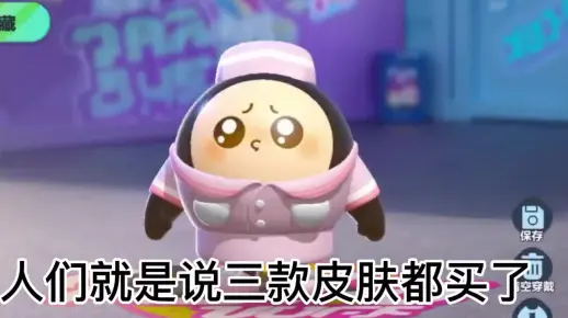 蛋仔新的三款皮肤给大家整一个合集展示一下#蛋仔派对 #蛋仔