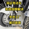 电动车锂电池7月份新国标政策已出，根据要求电池工厂搬迁到新塘