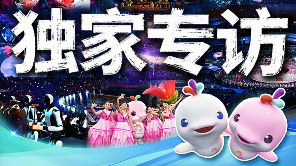 揭秘！全运会“顶流”背后的少年天团！1-BV1xtCsBpEyg