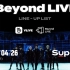 【SuperM】Beyond Live线上演唱会 -'Beyond the Future'- 【高清整场】