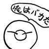 第一次画波兰球
