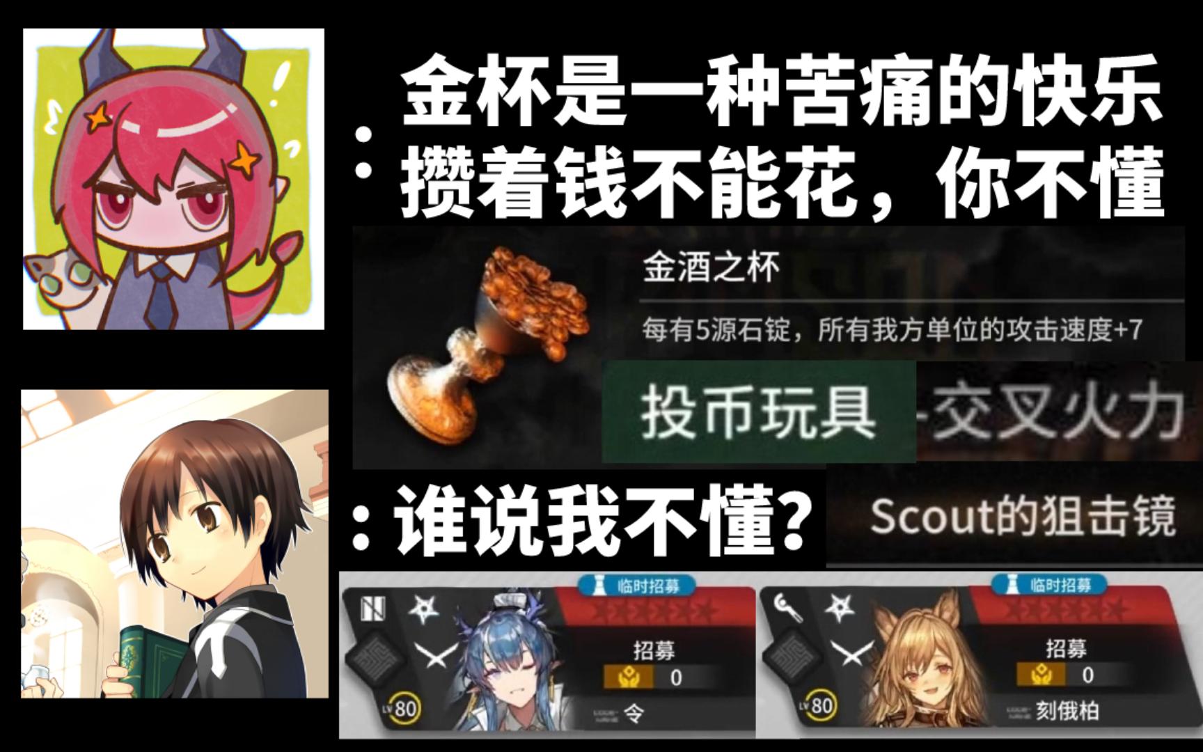 在影子本人面前凡尔赛？U盘，拿来吧你！【久城/龙哥哥/明日方舟】