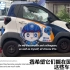 中国最受欢迎的小型电动汽车火到国外，国外网友：向中国电动汽车致敬 ！