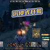 文明重启长安：沉侵式体验开荒日常！_游戏热门视频