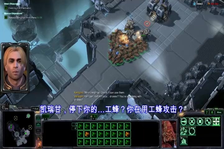 【星际争霸2战役彩蛋】使用工蜂玩耍《虫群之心》神勇小白鼠任务