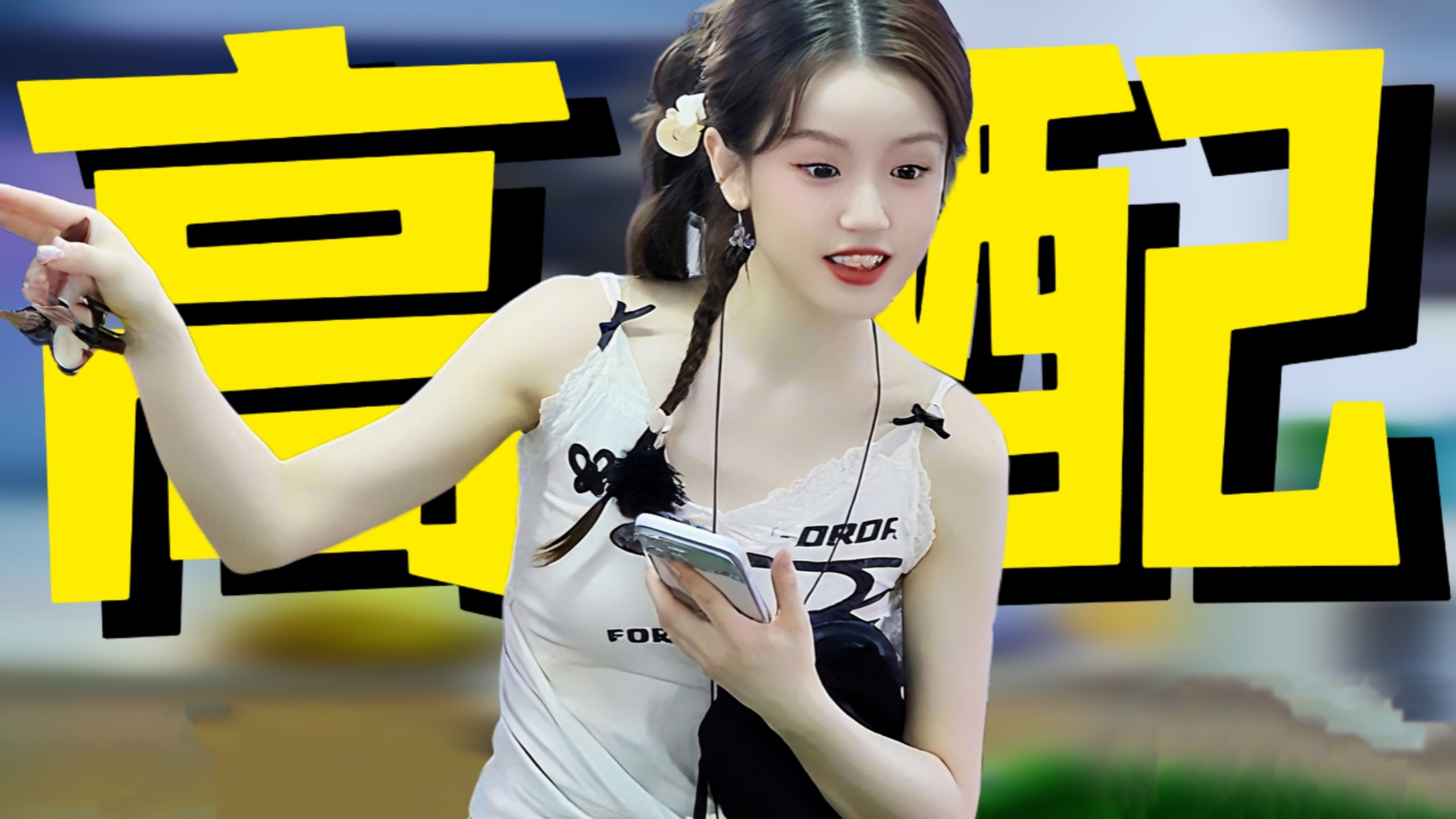 买个冰块都要人陪？王俊凯提前预判摸鱼套路，中餐厅全靠同行衬托！