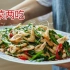 韭菜尝鲜要趁早！上海阿姨教你搭小河虾烧两道时令菜，味道绝赞！