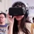 VRplay 现场体验者们对虚拟现实的有趣反应