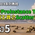 D25-虚幻5插件ProInstance Tool阵列工具之Scatter属性