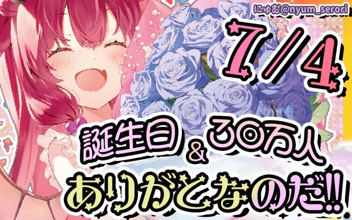 【生日&30万人纪念】嘿siri 变身！