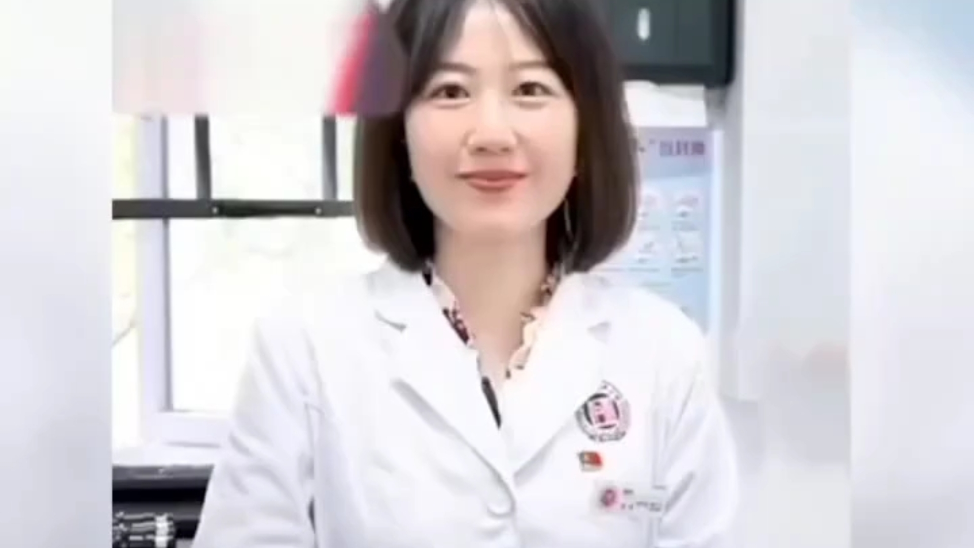 The doctor who's been so hot lately.