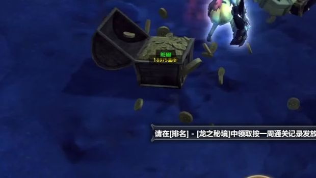 禁止谣言！龙之谷韩服 新难度分裂飞升2依旧有侵蚀模式地板金