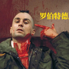 世界上最伟大的演员，没有之一
