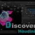 VOP系统全面讲解Discovering Houdini VOP