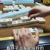 上海敲麻:有点小遗憾_游戏热门视频