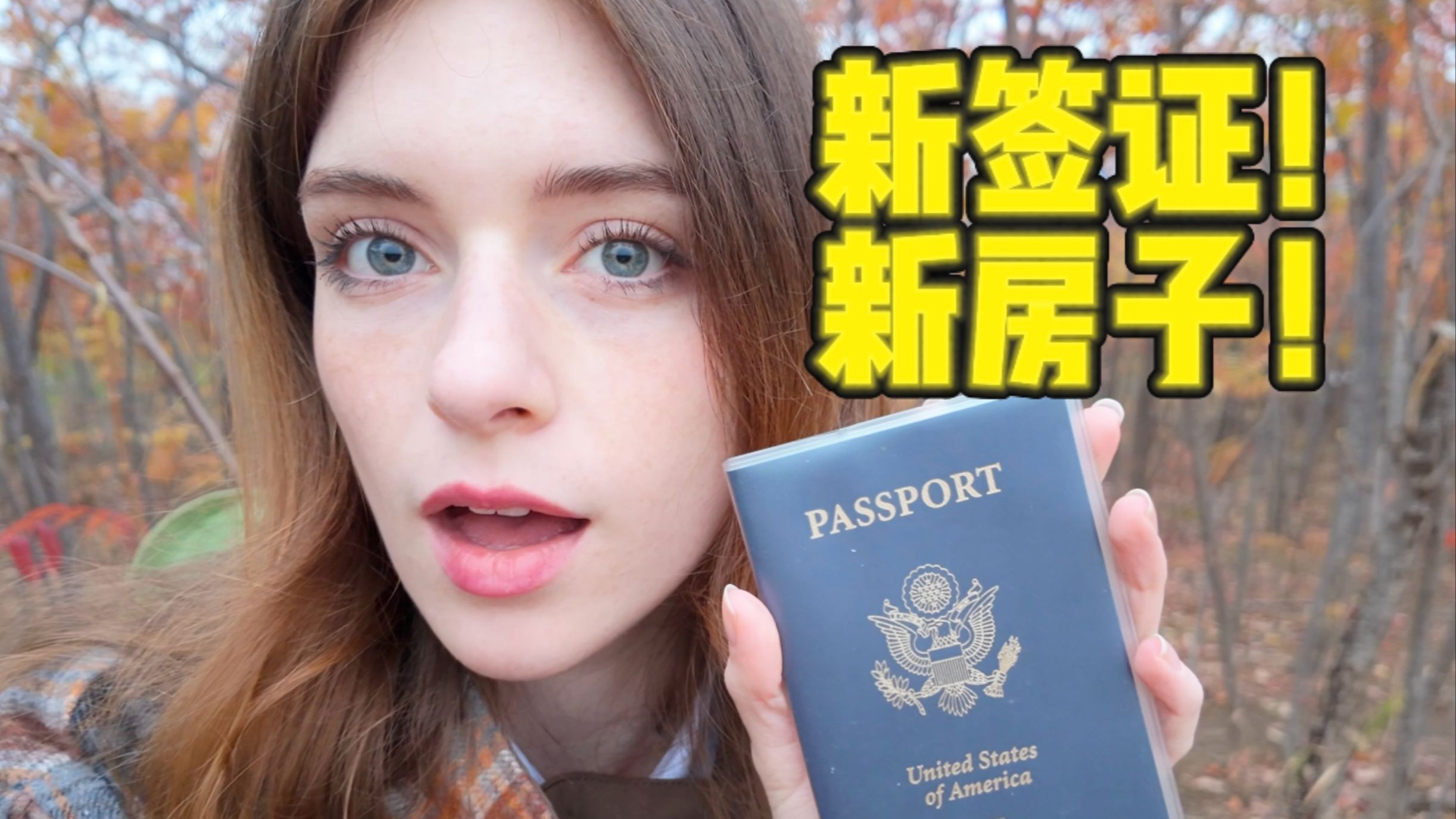 定居北京！新签证新房子！断更一个月的北京生活vlog！