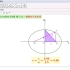 【GGB教材案例】解几12-椭圆的几何性质