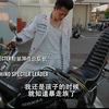 【暴走族】造访日本の高龄摩托党