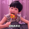 老公5岁妹妹又给嫂子出难题，气的嫂子拿儿子撒气，太不懂事了