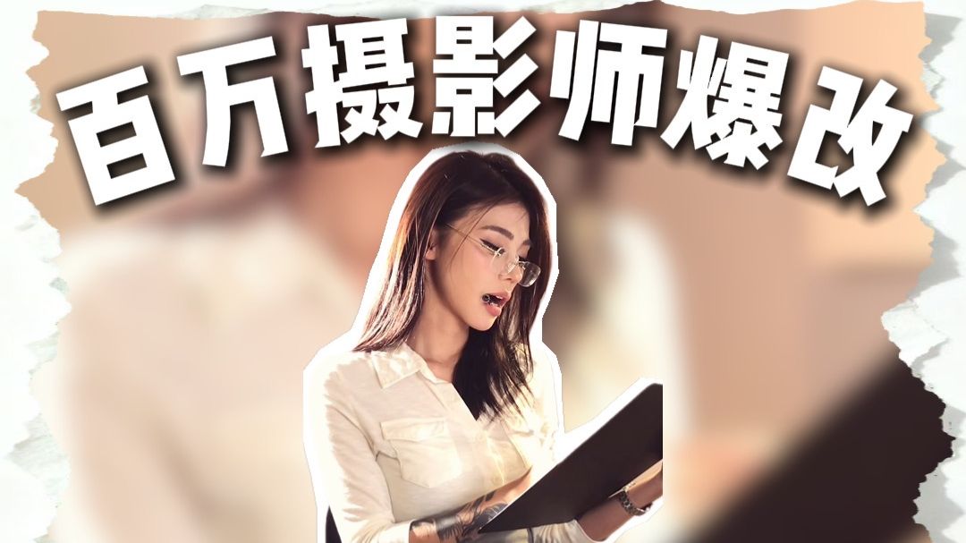 起这网名就是为了等这一天！