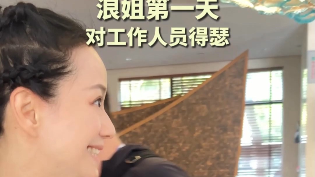 本人：脑子在前面跑，体力在后面追