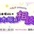2021.04.02 TOKYO FM  乃木坂46的「向乃木坂咨询」  #1