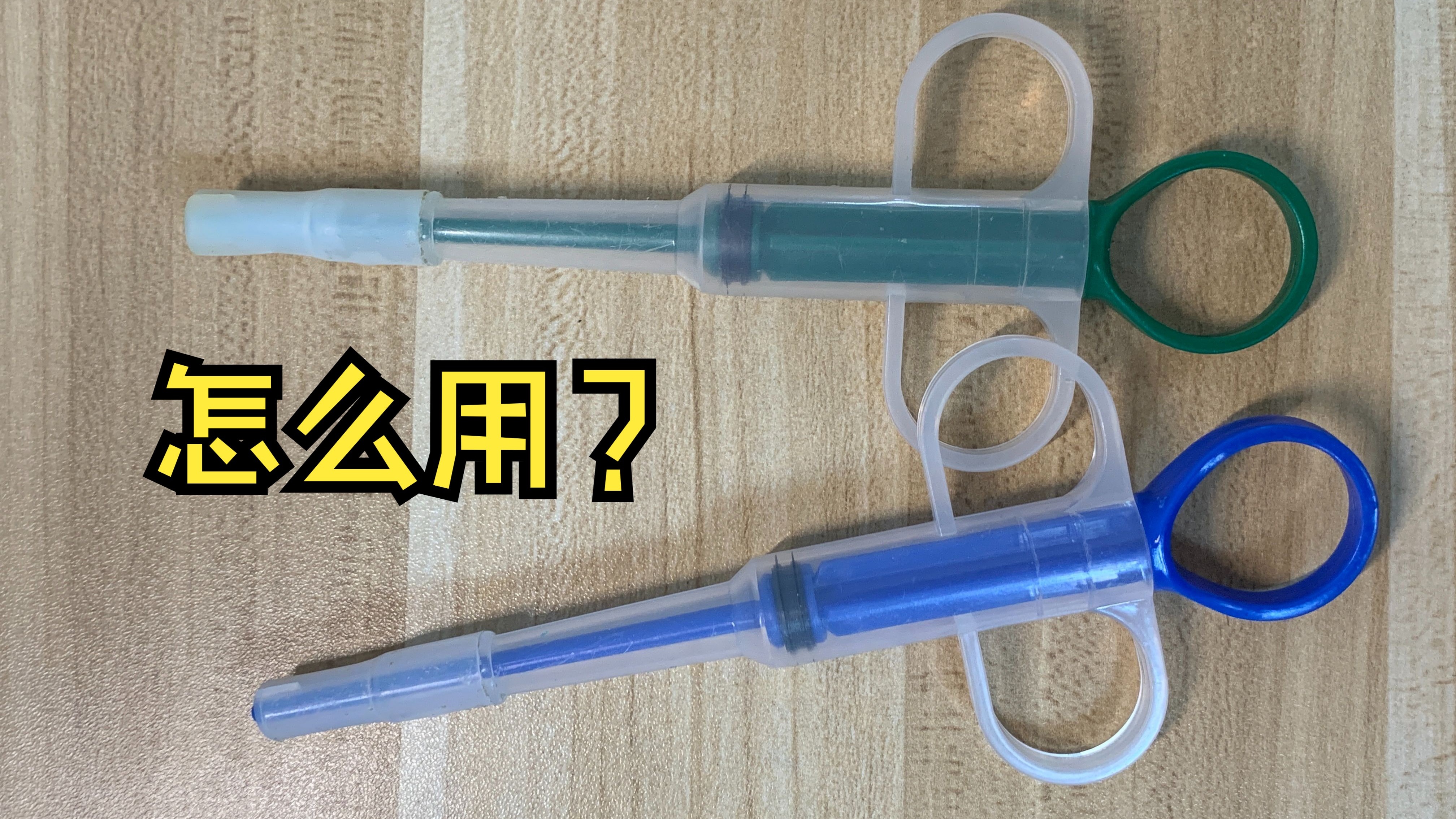 猫喂药器用法，温和不伤猫