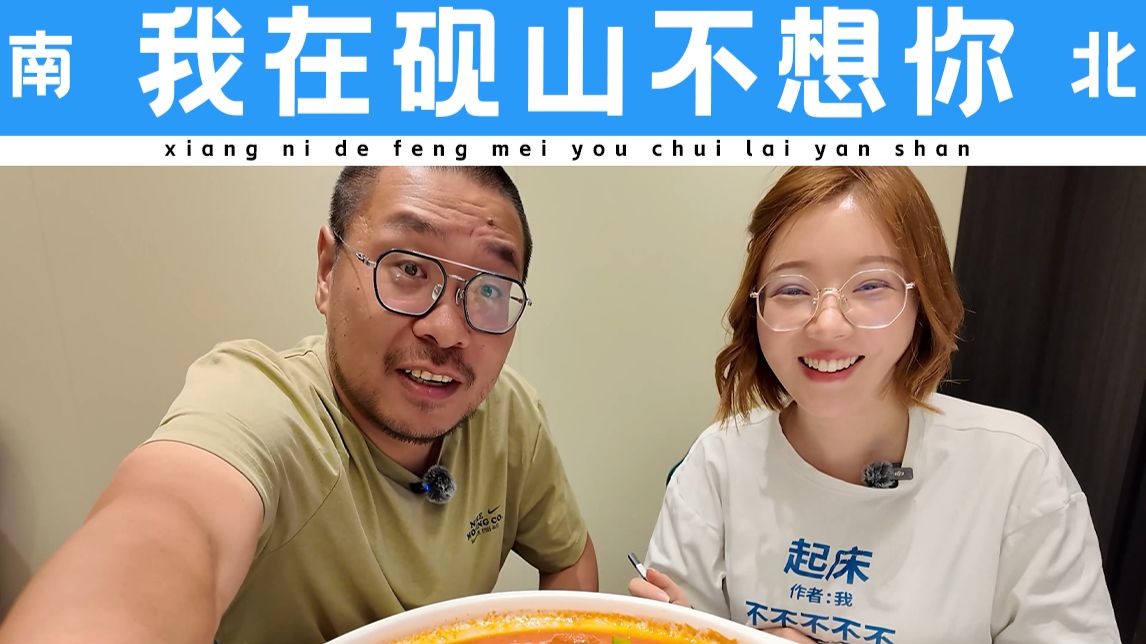 面无表情吃虫子！被夜市小黄鱼辣成怂包…