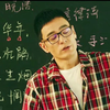 老师上课竟带头给学生看NBA 结果被停职