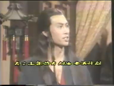 香港电视剧（楚留香之最后一战）01